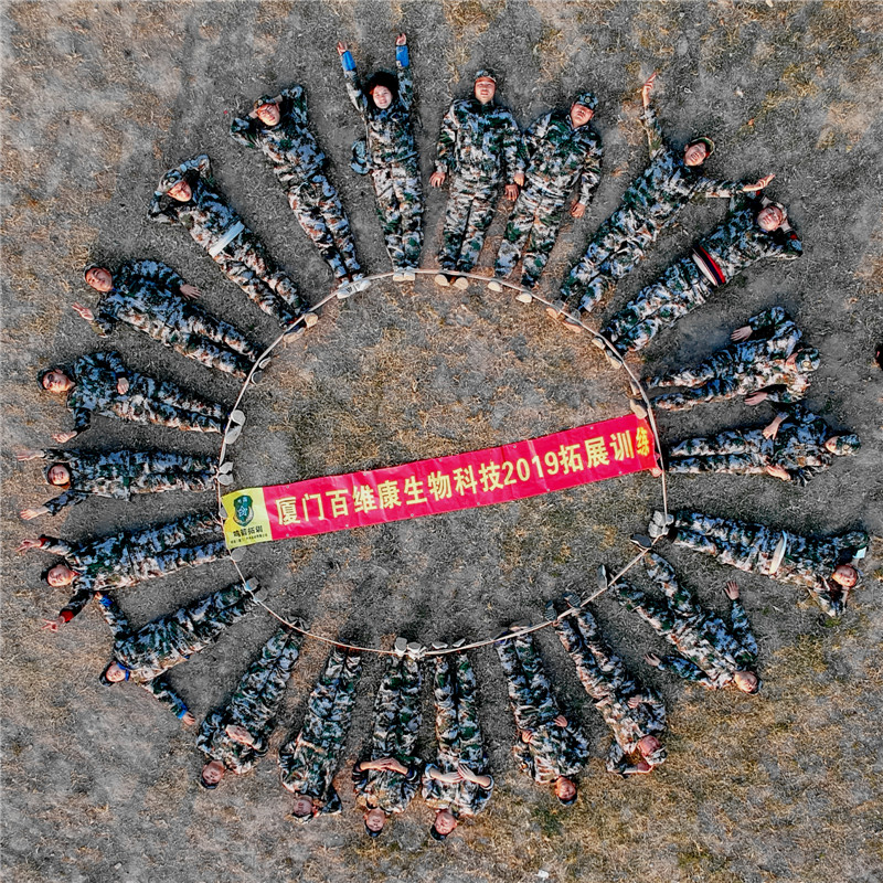 2018年年終公司活動(dòng)：尾牙宴、燒烤歡樂(lè)會(huì)、德安古堡拓展訓(xùn)