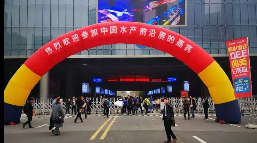 聚焦2019水產(chǎn)前沿展，廈門(mén)百維康南京站圓滿落幕