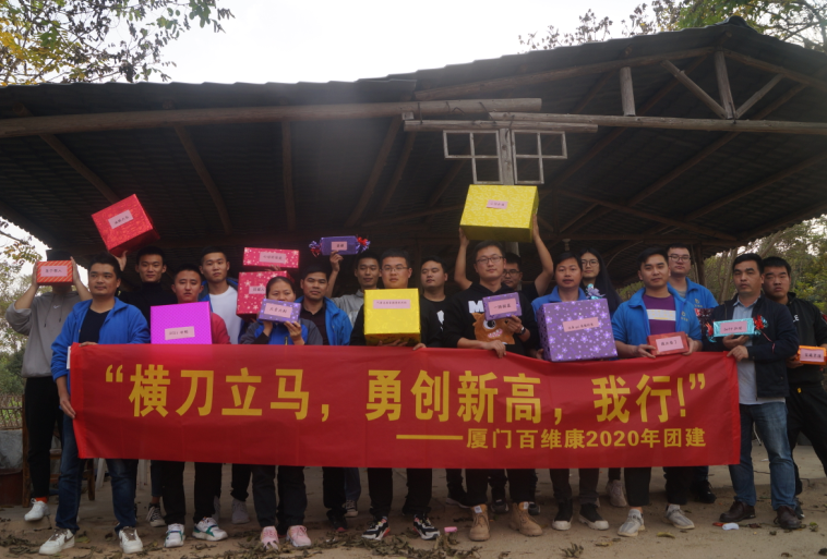 年終公司活動(dòng)：尾牙宴、燒烤歡樂會