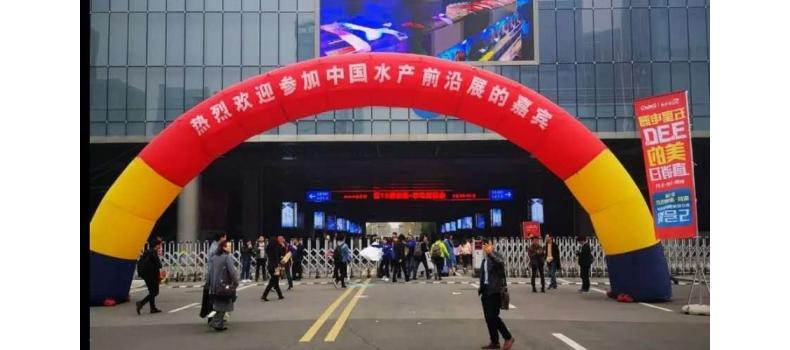 聚焦2019水產(chǎn)前沿展，廈門百維康南京站圓滿落幕