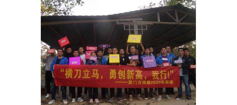 年終公司活動(dòng)：尾牙宴、燒烤歡樂會(huì)